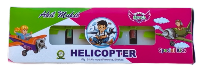 Helicopter (5 Pcs)