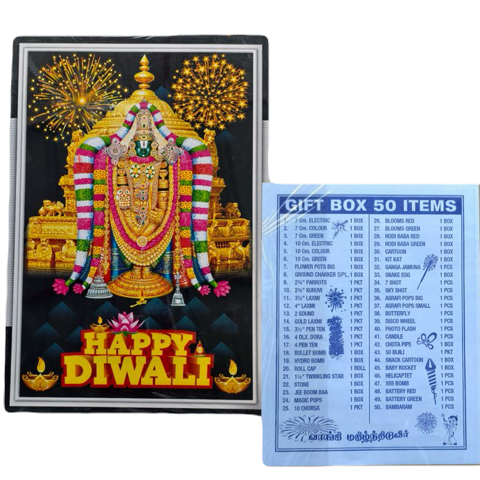 Gift Box - 50 Items